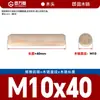 Tarugos de Madera, Conectores para Muebles, Clavos de Madera, Listones de Madera, Tapones de Madera, Tapones de Madera Redondos de Veta Recta, Tapones de Madera para Extremos de Gabinetes, Espigas de Madera de Veta Diagonal