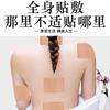 Parche de Yeso para Articulaciones Glucosamina Condroitina Medicina Tradicional China Parche de Yeso Negro Viejo Venta al por Mayor Parche de Moxibustión para Puntos de Acupuntura Fabricante Douyin