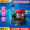 Máquina Gravadora Automática para Sinalização Viária, Máquina Limpadora e Sulcadora de Padrões em Piso de Cimento a Diesel, Máquina Sulcadora Antiderrapante Especial para Fazendas de Gado