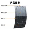 Painel Solar Flexível Resistente ao Desgaste 100W para Uso Doméstico, RVs, Barcos de Pesca, Painel Fotovoltaico Universal Off-Grid para Geração de Energia, Leve e Portátil
