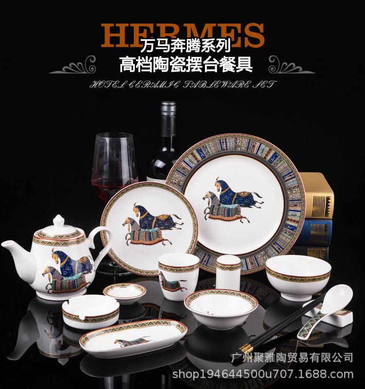 爱马仕_01.jpg