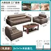 Conjunto Combinado de Sofá y Mesa de Café para Oficina Simple Área de Descanso para Reuniones de Negocios Recepción Recepción Negociación Sofá de Cuero