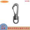 Fábrica 10mm cinta de plástico gancho fijo hebilla gancho cinturón de seguridad mochila gancho giratorio equipaje accesorios suministro