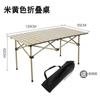 Mesa e Cadeira Dobrável para Exterior Mesa Simples Casual Mesa de Camping Fácil de Transportar Mesa Egg Roll Casa Ultraleve para Piquenique