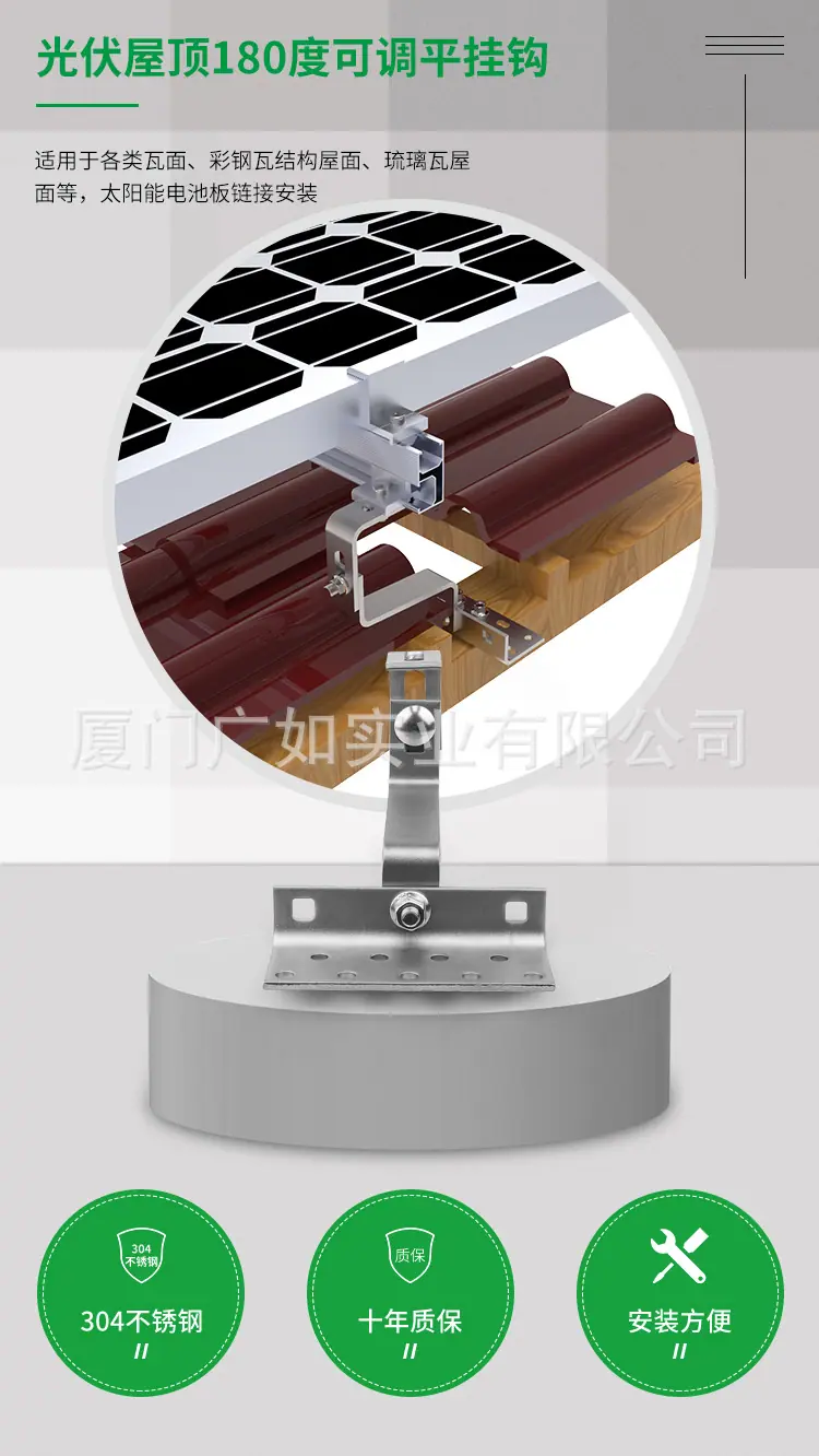 180度欧美专用可调平挂钩_01.jpg