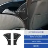 Adecuado para 03-09 Mercedes-Benz Clase E Interior de Coche Modificado Fibra de Carbono Cenicero Trasero Puerta Adhesivo Decorativo