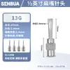 Aguja dispensadora de boca plana de acero inoxidable, aguja de punta plana de 13 mm, máquina dispensadora de agujas, aguja dispensadora de pegamento, tubo de aguja de pegamento de punta plana totalmente metálico