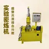 Equipo de Prueba Experimental Xihua Xh-420 Máquina Mezcladora Amasadora de Caucho 1L, 3L