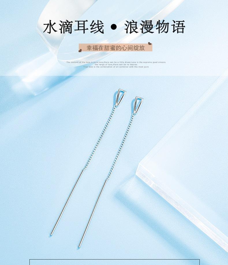 耳饰3_001.jpg
