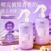 Spray Fragante Antibacteriano y Antiácaros Twg, Antibacteriano y Sin Olores, Sin Lavado, Sin Exposición al Sol, Fragancia Fresca y Duradera 500ml