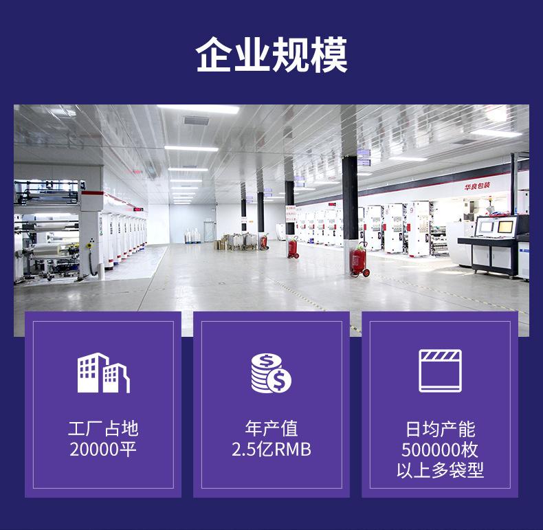 详情_04.jpg