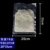 Bolsa de vacío de grano de un solo lado engrosada, bolsa sellada de coextrusión doméstica para mantener la frescura, bolsa de envasado de compresión de alimentos, bolsa de vacío de malla