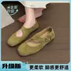 Zapatos de Mujer Mary Jane Retro de Gamuza con Correa Única 2026 Nuevos Planos de Ballet de Verano Corte Bajo Zapatos Individuales
