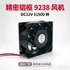 Marco de Aluminio de Precisión Ventilador 9238 CC 12V 11500 RPM Fabricante Directo Ventilador de Refrigeración de Alto Rendimiento