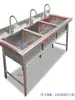 Fregadero de Acero Inoxidable 304 Fregadero de Cocina Comercial Lavabo para Verduras Fregadero para Lavar Platos de Tres Compartimentos Puede ser 201
