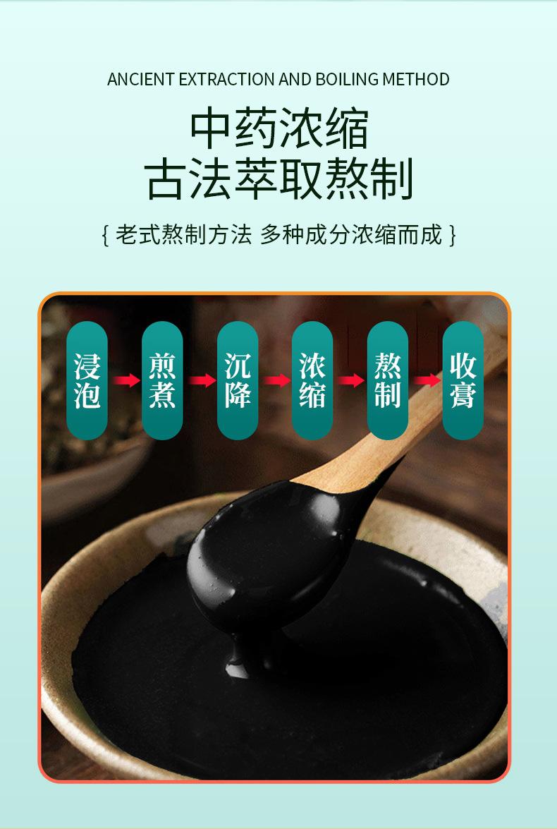 艾草关节贴详情页_06.jpg