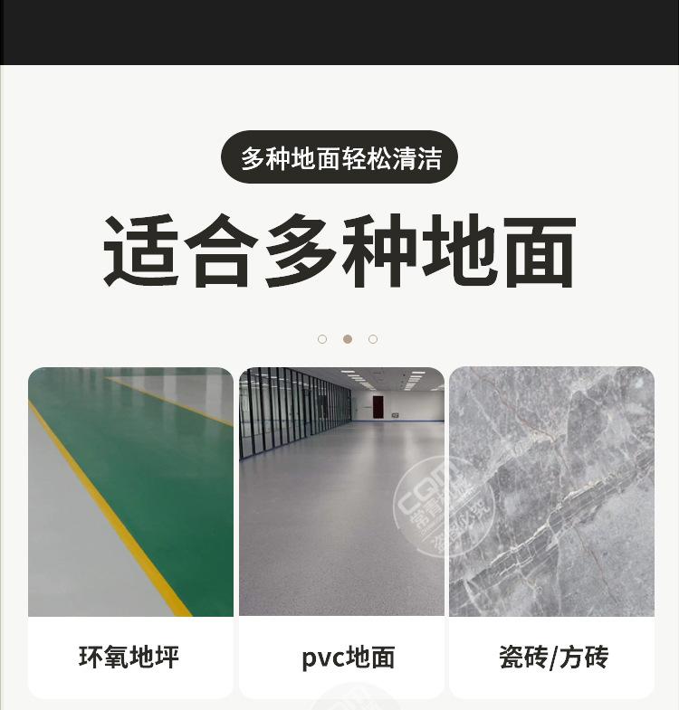 手推洗地机_07.jpg