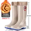 Sapatos impermeáveis, galochas, com sola de borracha antiderrapante, design de cano alto, forrados com fleece, comprimento até a panturrilha, em estilo pastoral, confortáveis e grossos, adequados para mulheres, e projetados para uso no verão
