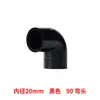 Baisheng PVC Cotovelo Treto Direto Acessórios Plásticos Abastecimento de Água Cola Rápida Junta de Tubo de Água Tretos