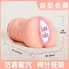 Masturbador Masculino Realista de Alta Qualidade com Vagina e Seios Simulados, Portátil e Disponível para Dropshipping