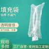 Bolsa de Amortiguación Logística Relleno de Columna de Burbujas Bolsa de Relleno Bolsa de Burbujas Mochila Cartón de Envío Relleno Bolsa de Aire