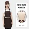Avental de Restaurante Hot Pot para Convidados, Roupa de Trabalho para Churrasco de Restaurante, Conjunto de Três Peças com Avental Estampado Feminino