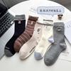 Calcetines de Oso de Dibujos Animados de Lunares Estilo Coreano para Mujer, de Media Pantorrilla, Otoño e Invierno, Estilo Japonés Ins, Calcetines Holgados Rayados Sin Costuras al por Mayor