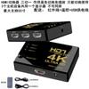 Divisor HDMI Yu Shuo 1/2 1/2/4/8 HD 4k Divisor para Computadora TV con Audio