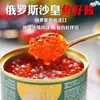 Caviar en Lata de Importación Rusa Caviar Rojo y Negro Listo para Comer Cocina para Sushi Caviar Sintético Condensado 120g