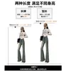Jeans de Cintura Alta Ligeramente Acampanados para Mujer 2024 Primavera/Otoño Verano Nuevo Retro Diseño Adelgazante Pantalones con Fleece Añadido para Niños