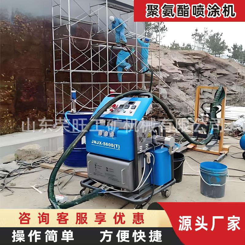 聚氨酯喷涂机