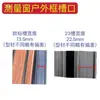 Punto de Cierre Elevado de Aleación de Aluminio Acero Plástico para Ventanas Oscilobatientes, Estándar Europeo 23 Apertura Plana, Varilla de Cierre Ajustable para Puertas y Ventanas