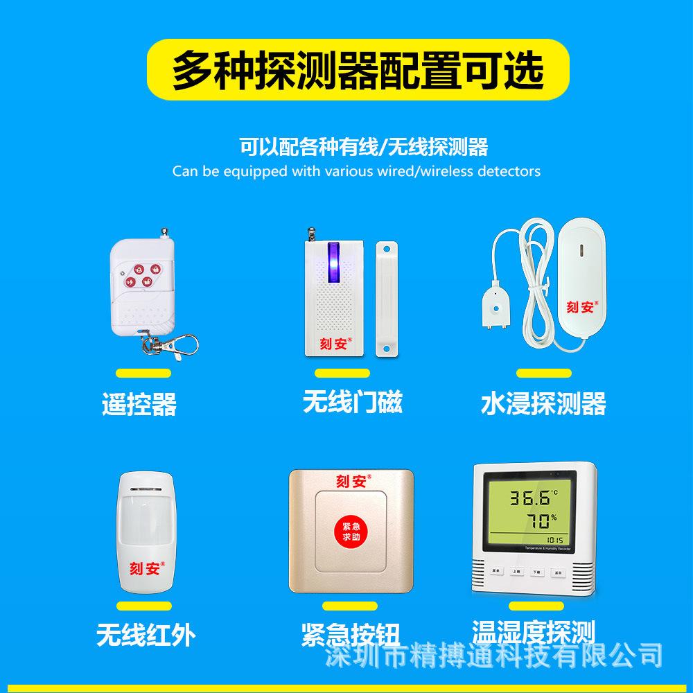 4G旋转声光报警器