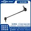 51320-SAA-003 es una rótula nueva para la barra estabilizadora delantera del Fit 1.3/1.5 R