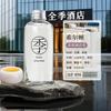 Recambio Líquido de Aromaterapia Zen de Hotel para Todas las Estaciones para Interior, Hogar, Habitación, Fragancia Duradera de Alta Gama, Desodorante para Inodoro, Adornos