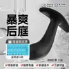 Tapón anal para pulgar para principiantes, juguete para apertura anal, estimulación prostática precisa, perlas anales, masturbador masculino, productos para adultos