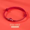 Pulseira de Cordão Vermelho Benmingnian de Cinábrio Bruto Menina Conta Haoyun Cordão de Mão Pulseira Tecida Ano do Dragão Presente Masculino