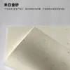 120G250G Papel con Chispas Rojo Dorado Papel de Impresión A3/A4 Papel Amarillo Claro Dorado Tarjeta de Invitación Invitación de Boda Tarjeta de Felicitación Papel Dorado A3+