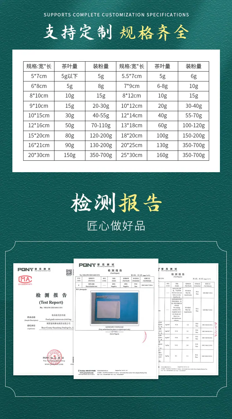 平口泡茶袋_03.jpg