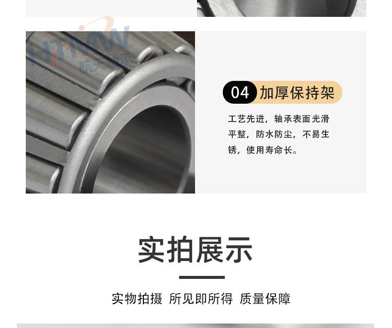 圆锥-航天详情_10.jpg