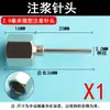 Aguja para Máquina de Inyección, Aguja de Impermeabilización, Clavo de Inyección, Tambor Hueco, Impermeabilización Mínimamente Invasiva de Azulejos de Alta Presión y Reparación de Fugas, Microporo de 1.81.5 mm