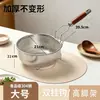 Aço Inoxidável 304 com Gancho Escumador Panela Quente Shabu Shabu Cozimento de Macarrão Cesta de Fritura Mala Tang Batatas Fritas Rede para Escorrer Óleo Peneira Cesta de Fritura