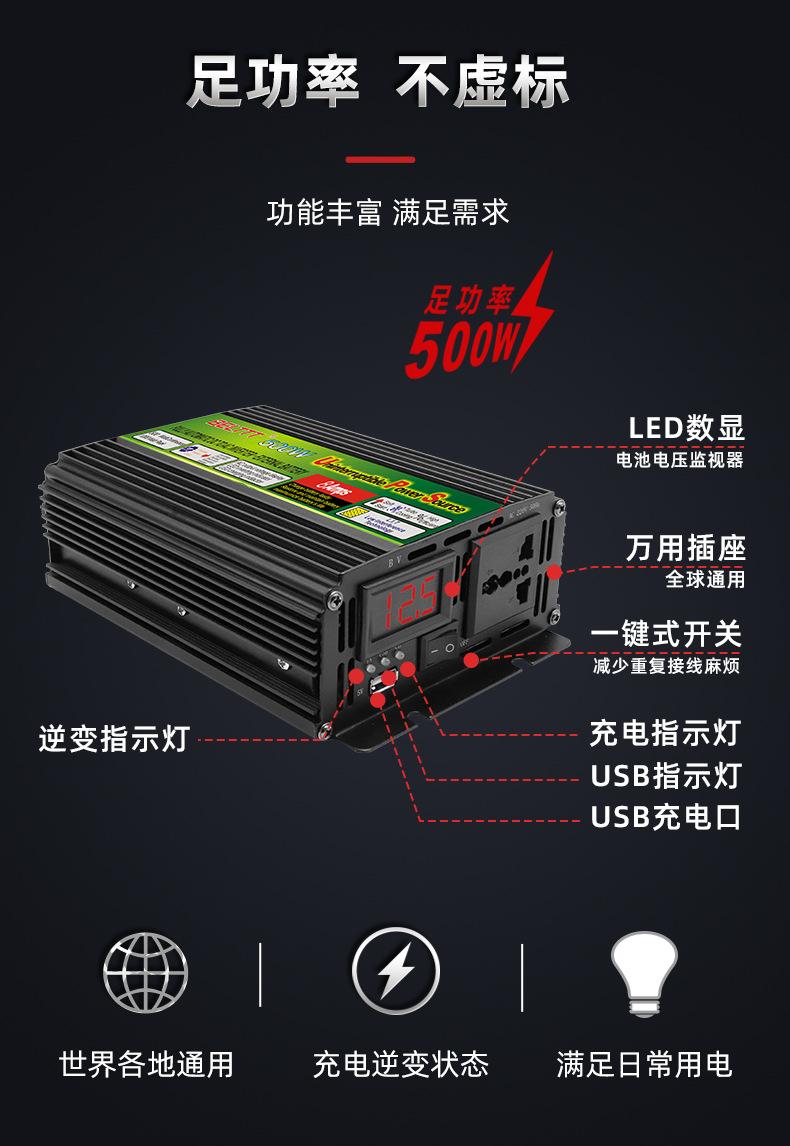 BEU500L详情页_04