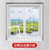 Pantalla a prueba de insectos Velcro autocargable Autoadhesivo Antimosquitos Pantalla de ventana simple Protección ambiental Transmitente de luz Invisible Sin agujeros Hogar