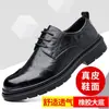 Zapatos de cuero de punta ancha transfronterizos, nuevos zapatos de cuero formales de negocios estilo británico para hombre de otoño, zapatos cómodos de oficina para hombre