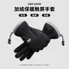 Guantes cálidos para hombre de otoño e invierno, amigables con la piel, a prueba de viento, resistentes al frío, antideslizantes, compatibles con pantalla táctil, adecuados para andar en bicicleta eléctrica, guantes de invierno unisex