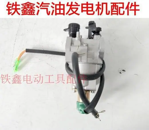 气发5KW化油器(自动)2