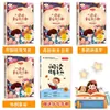Boa Leitura, Leia Cantigas de Ninar e Músicas Infantis, Volumes para Primeira Série, e Leia com Adultos, Desenhos Coloridos e Notação Fonética, Genuíno