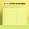 Papel de Borrador de Mapa Mental A3 con Líneas Horizontales, Papel de Examen de Práctica Desprendible, Cuaderno de Borrador para Estudiantes para Preparación de Exámenes, Cuaderno Extra Grande