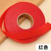 Tela de satén 2 cm tira de borde de cheongsam tira de borde adorno de ropa seda artificial satén de seda accesorios de ropa para mujer